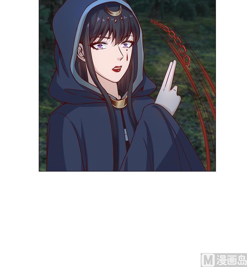 🍛倾城之上 第226话 夜中追尸！ 第33页