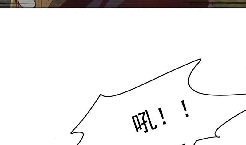 🍛倾城之上 第226话 夜中追尸！ 第38页