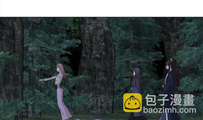 🍛倾城之上 第226话 夜中追尸！ 第4页