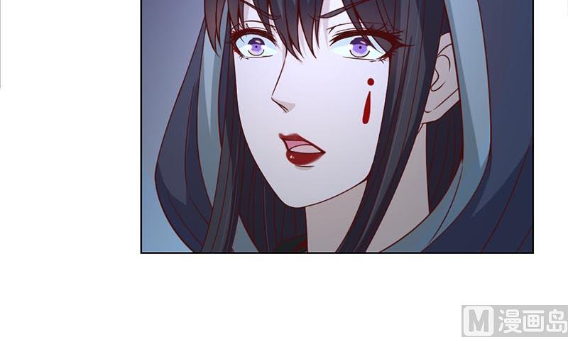 🍛倾城之上 第226话 夜中追尸！ 第45页
