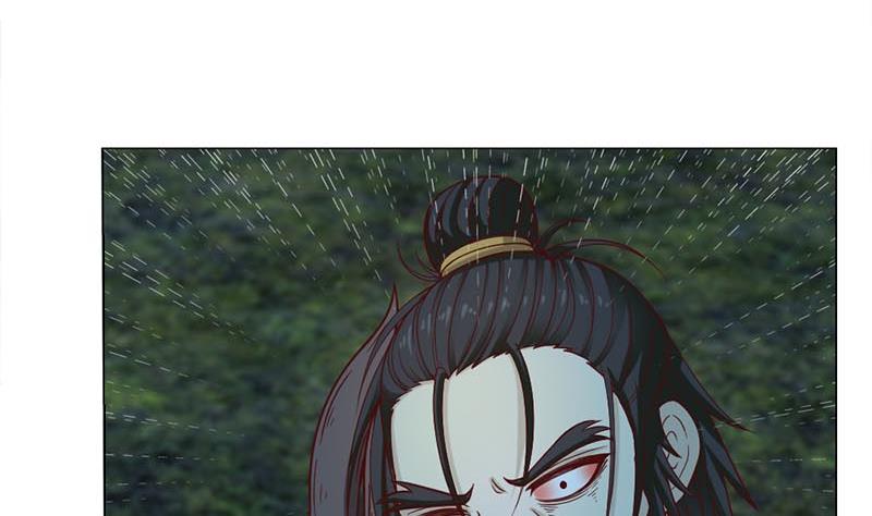 🍛倾城之上 第226话 夜中追尸！ 第7页