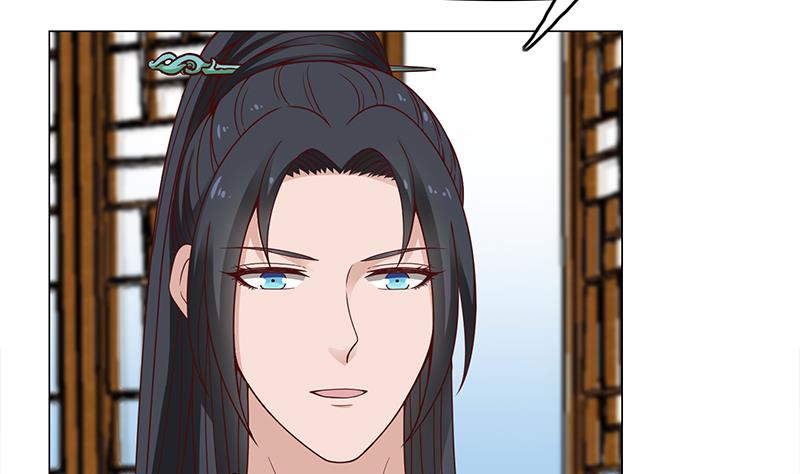 🍛倾城之上 第232话 天月的邀请 第11页