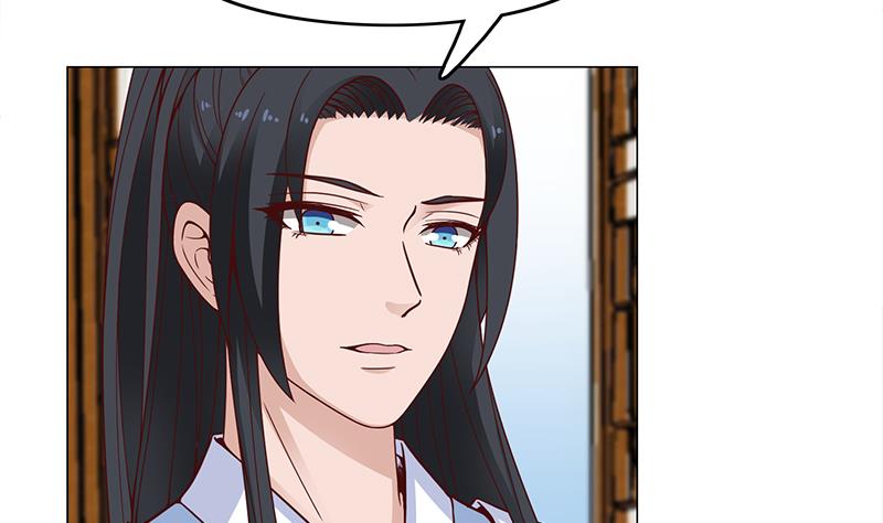 🍛倾城之上 第232话 天月的邀请 第22页
