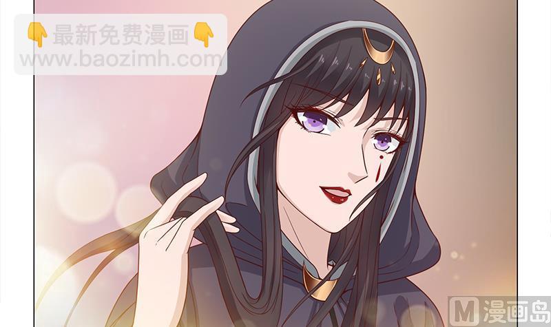 🍛倾城之上 第232话 天月的邀请 第24页