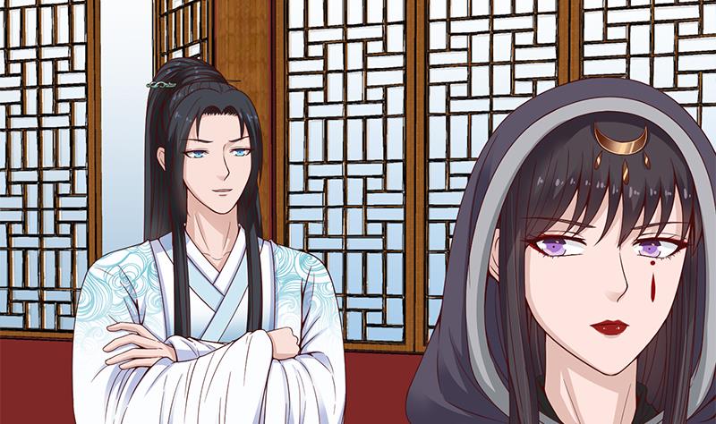 🍛倾城之上 第232话 天月的邀请 第32页