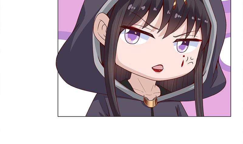 🍛倾城之上 第232话 天月的邀请 第34页