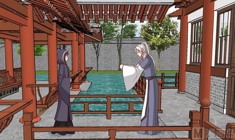 🍛倾城之上 第232话 天月的邀请 第39页