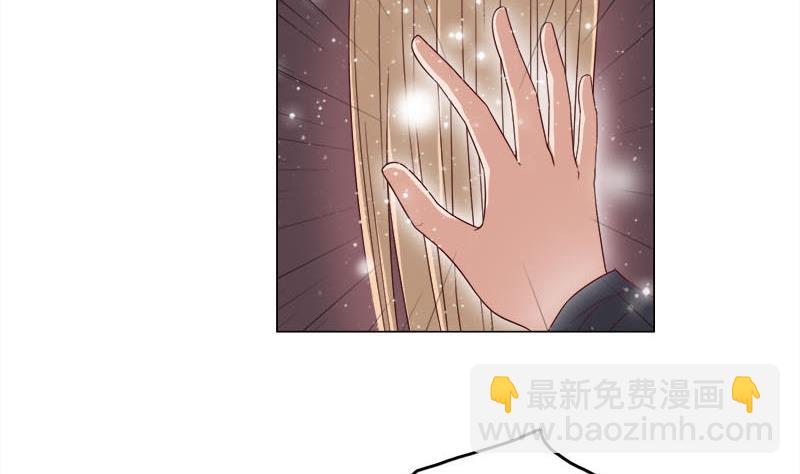 🍛倾城之上 第234话 木种变魔种！ 第10页