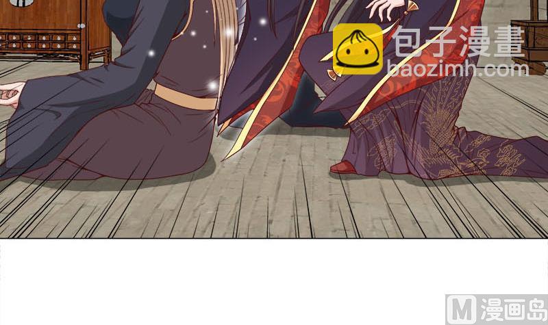 🍛倾城之上 第234话 木种变魔种！ 第12页
