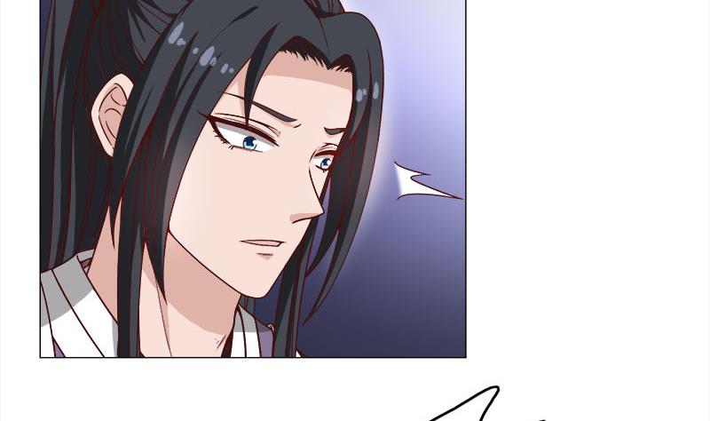 🍛倾城之上 第234话 木种变魔种！ 第23页