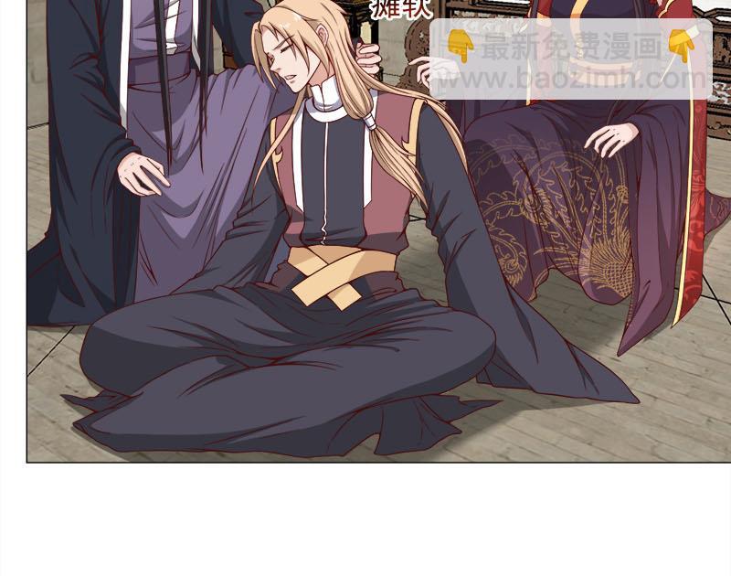 🍛倾城之上 第234话 木种变魔种！ 第25页