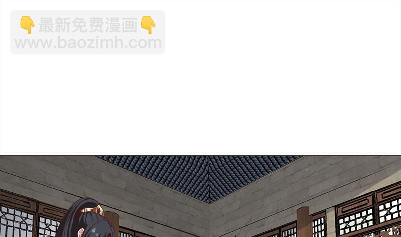 🍛倾城之上 第234话 木种变魔种！ 第28页