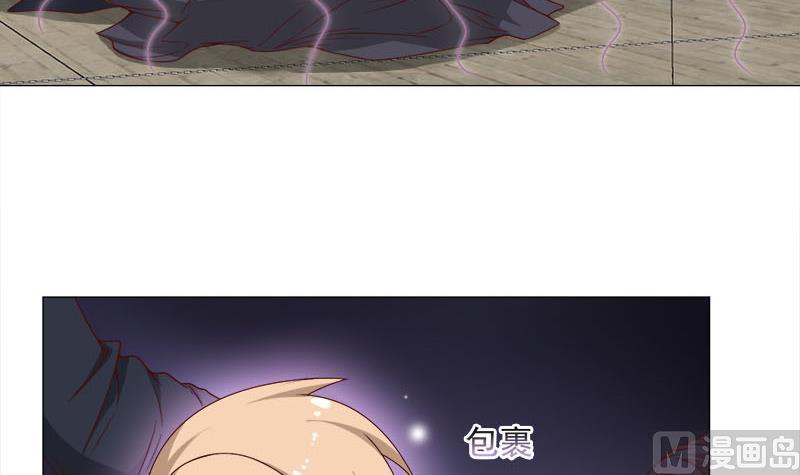 🍛倾城之上 第234话 木种变魔种！ 第30页