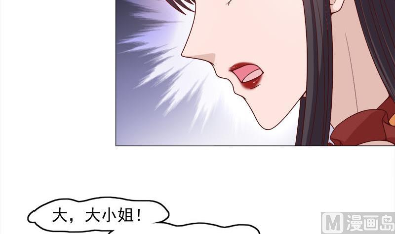 🍛倾城之上 第234话 木种变魔种！ 第33页