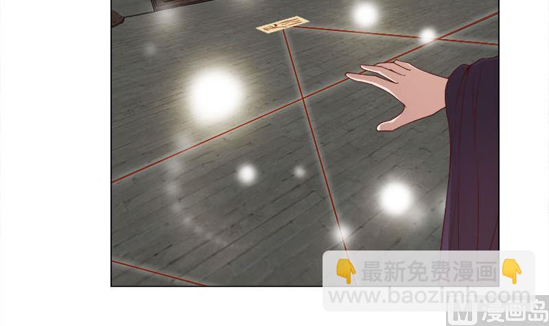 🍛倾城之上 第234话 木种变魔种！ 第6页