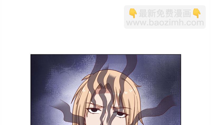 🍛倾城之上 第234话 木种变魔种！ 第8页