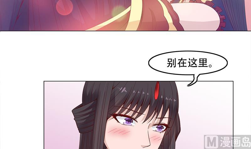 🍛倾城之上 第236话 战王的红桑花 第15页