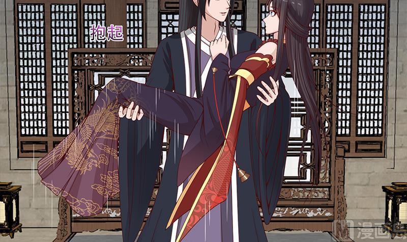 🍛倾城之上 第236话 战王的红桑花 第18页