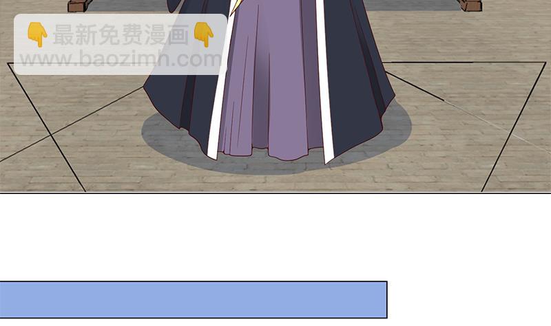 🍛倾城之上 第236话 战王的红桑花 第19页