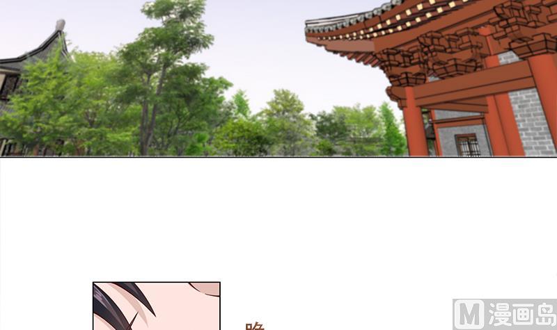 🍛倾城之上 第236话 战王的红桑花 第21页