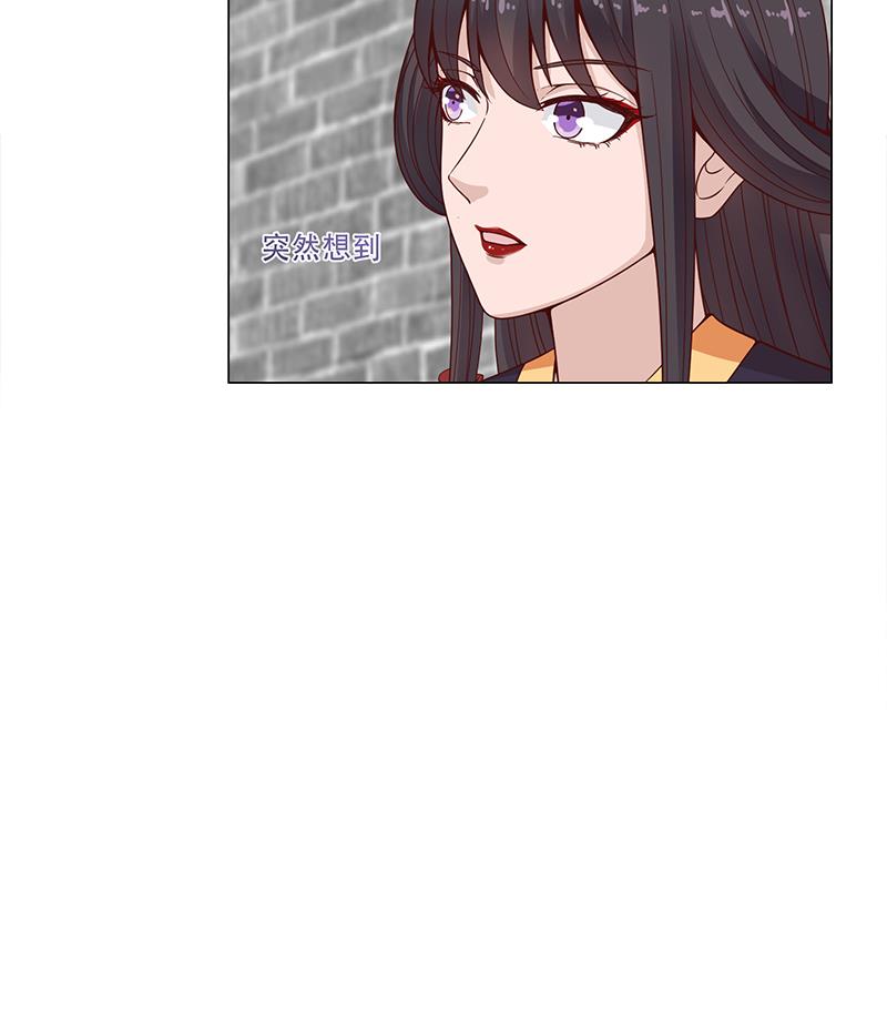🍛倾城之上 第236话 战王的红桑花 第38页