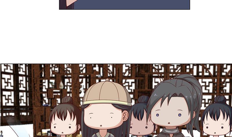 🍛倾城之上 第238话 拯救狐狸之行 第10页