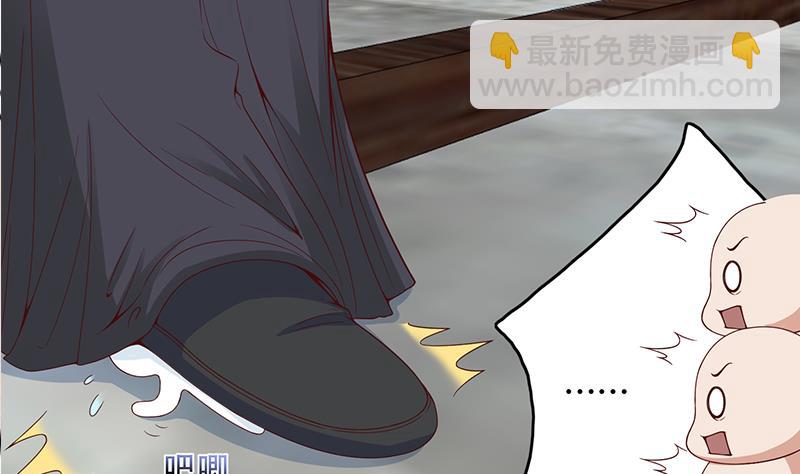 🍛倾城之上 第238话 拯救狐狸之行 第14页