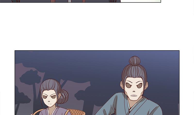 🍛倾城之上 第238话 拯救狐狸之行 第23页