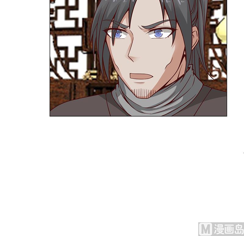 🍛倾城之上 第238话 拯救狐狸之行 第30页