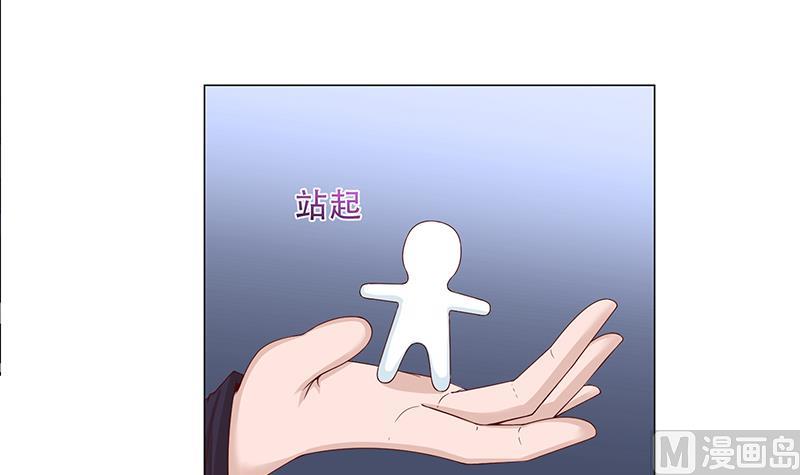 🍛倾城之上 第238话 拯救狐狸之行 第9页