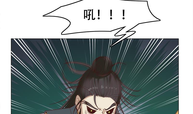 🍛倾城之上 第242话 恶战铁甲尸 第14页