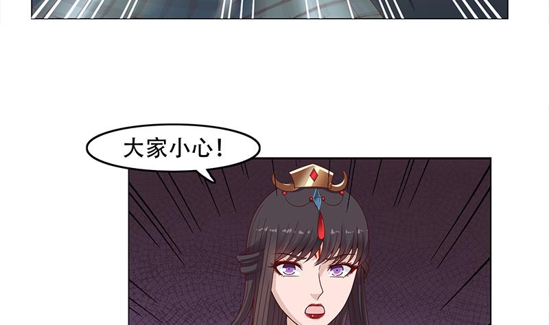 🍛倾城之上 第242话 恶战铁甲尸 第16页