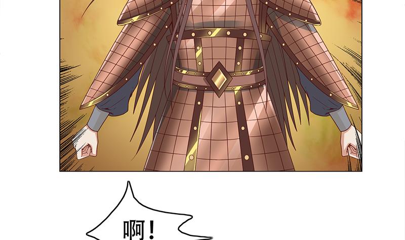 🍛倾城之上 第242话 恶战铁甲尸 第22页