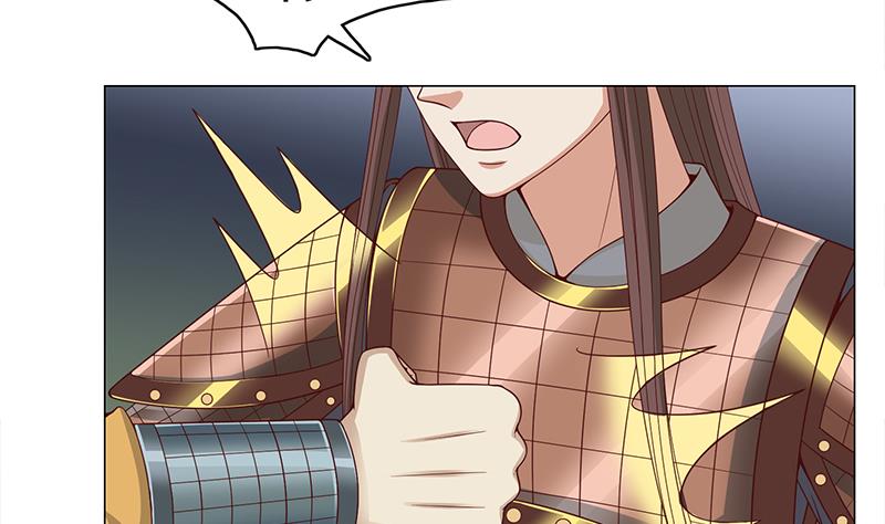 🍛倾城之上 第242话 恶战铁甲尸 第23页