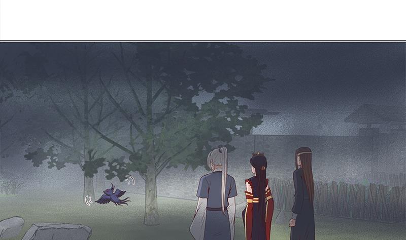 🍛倾城之上 第242话 恶战铁甲尸 第4页