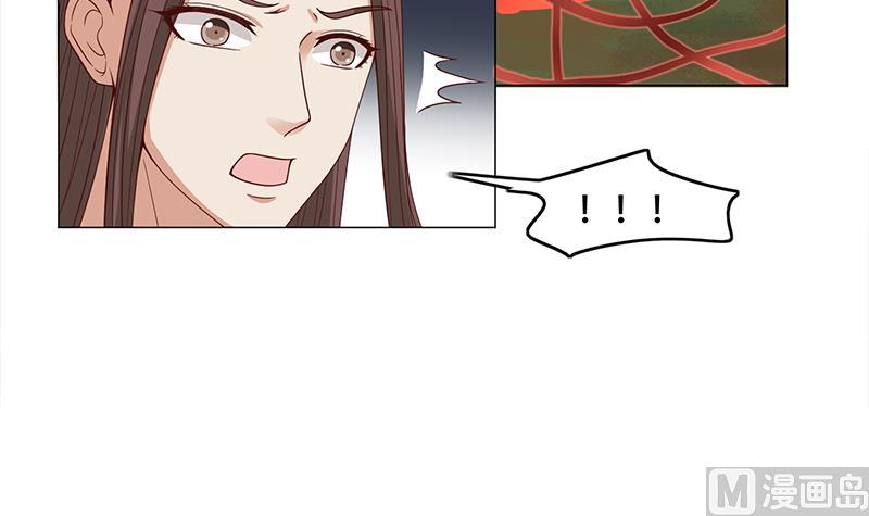 🍛倾城之上 第242话 恶战铁甲尸 第9页