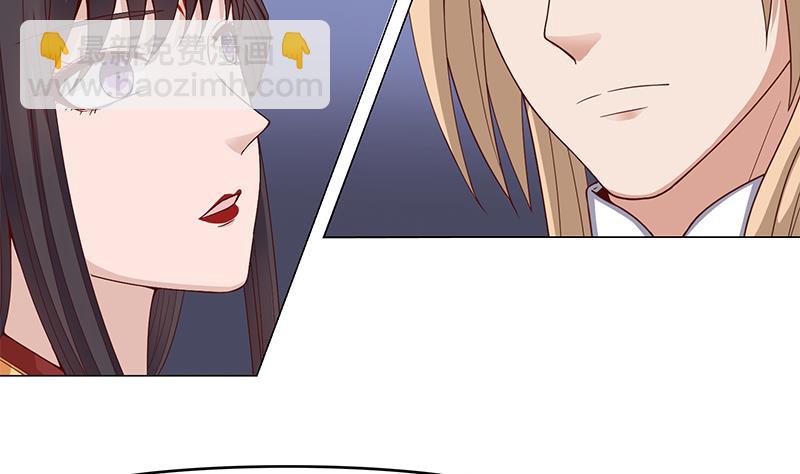 🍛倾城之上 第244话 花川川的执念 第19页
