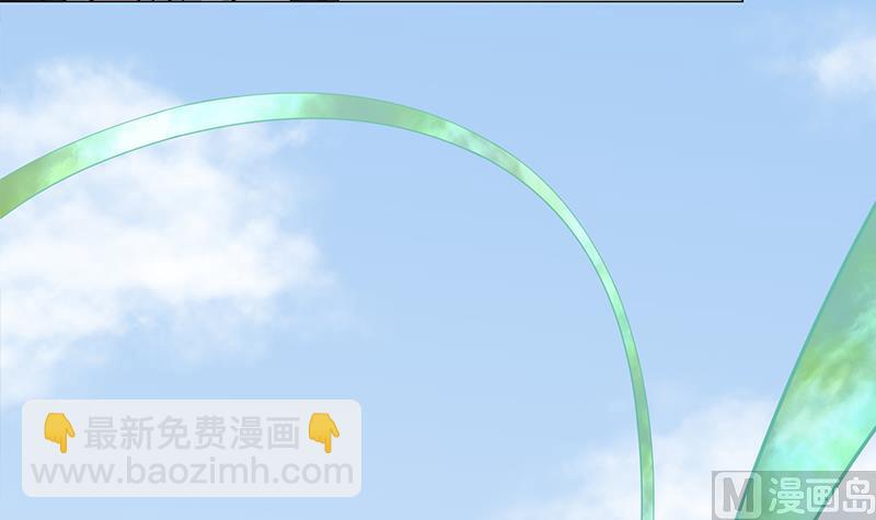 🍛倾城之上 第248话 天月的霸气 第12页