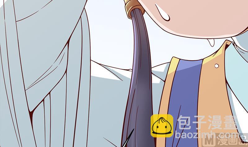 🍛倾城之上 第248话 天月的霸气 第21页
