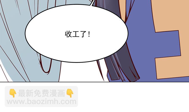 🍛倾城之上 第248话 天月的霸气 第22页