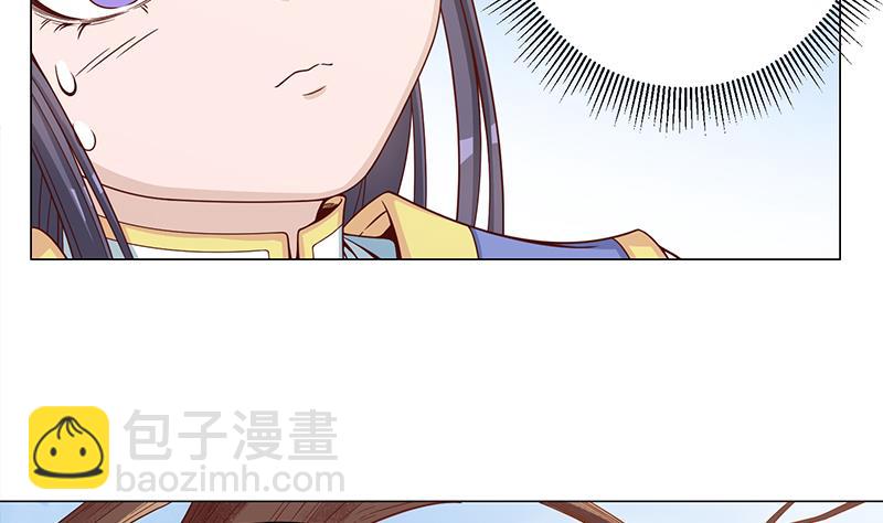 🍛倾城之上 第248话 天月的霸气 第8页