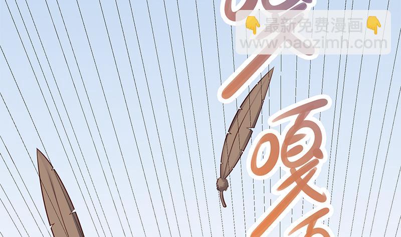 🍛倾城之上 第250话 抓住的是顾梓汐？ 第10页