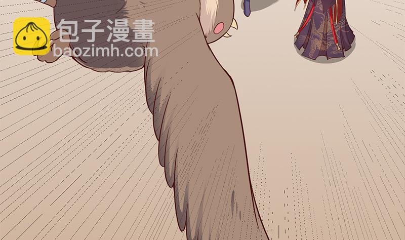 🍛倾城之上 第250话 抓住的是顾梓汐？ 第13页