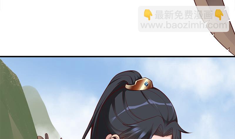 🍛倾城之上 第250话 抓住的是顾梓汐？ 第16页