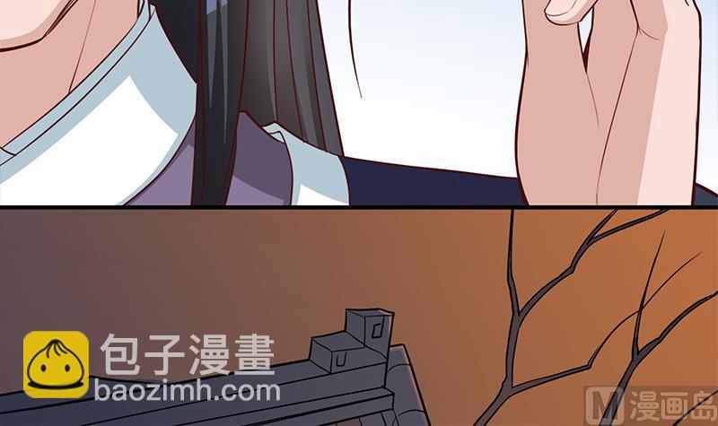 🍛倾城之上 第250话 抓住的是顾梓汐？ 第21页
