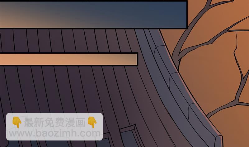 🍛倾城之上 第250话 抓住的是顾梓汐？ 第22页