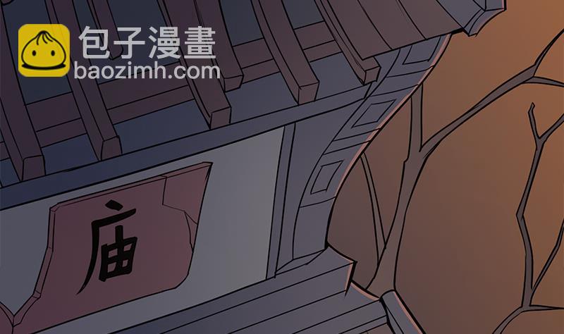 🍛倾城之上 第250话 抓住的是顾梓汐？ 第23页