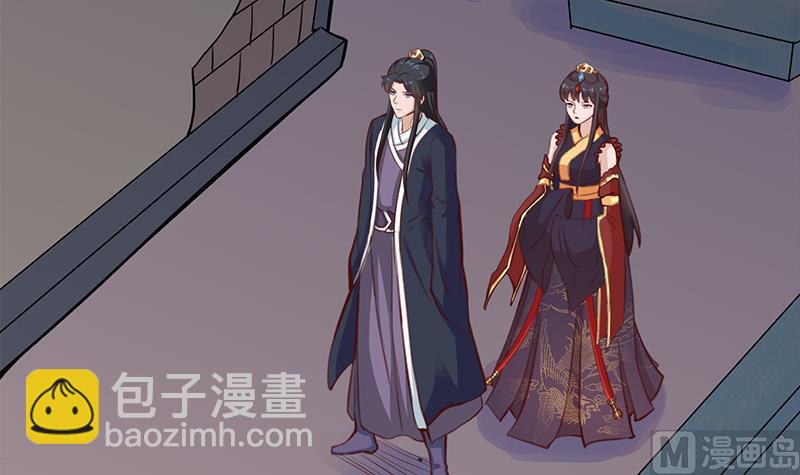 🍛倾城之上 第250话 抓住的是顾梓汐？ 第27页