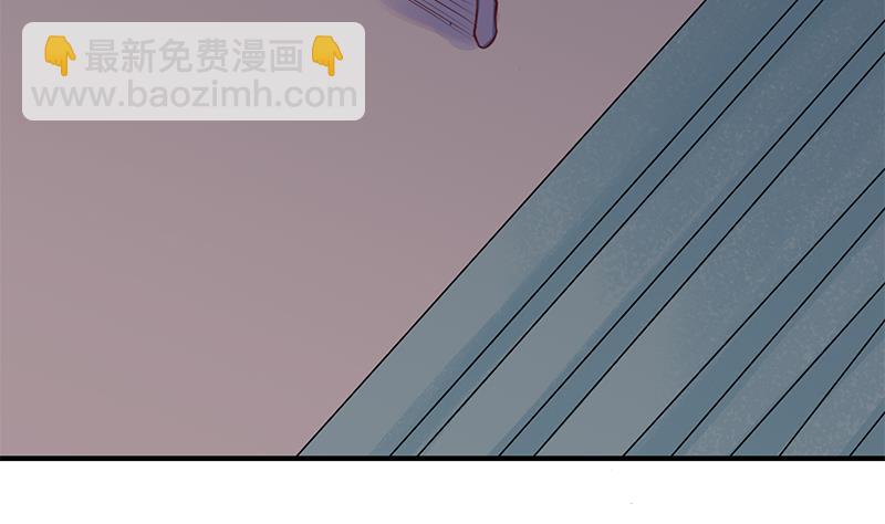 🍛倾城之上 第250话 抓住的是顾梓汐？ 第28页