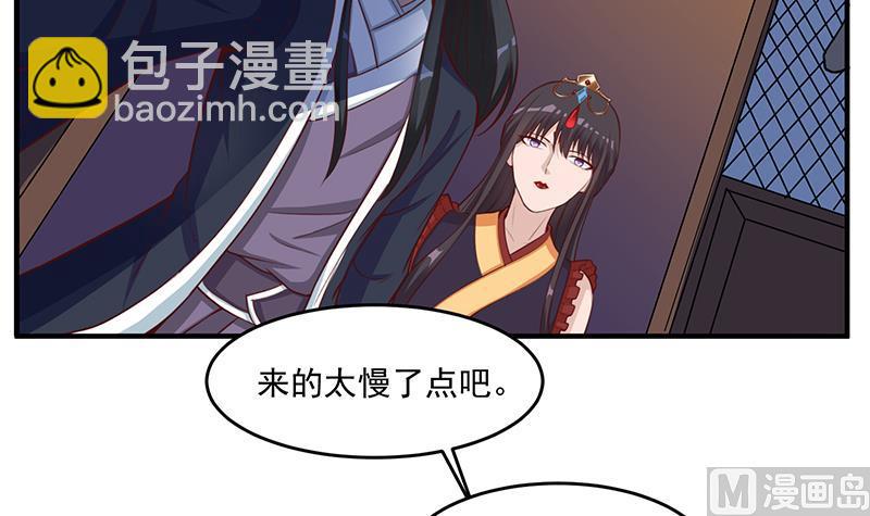 🍛倾城之上 第250话 抓住的是顾梓汐？ 第30页
